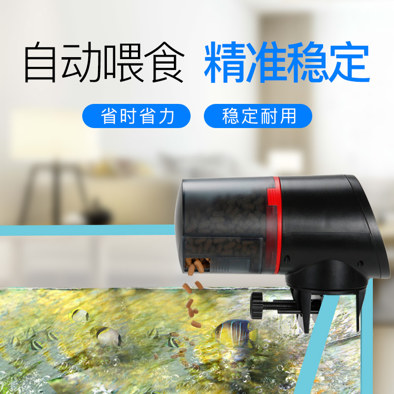 老渔匠鱼缸自动喂食器智能定时自动鱼食投放器大容量鱼饲料投食