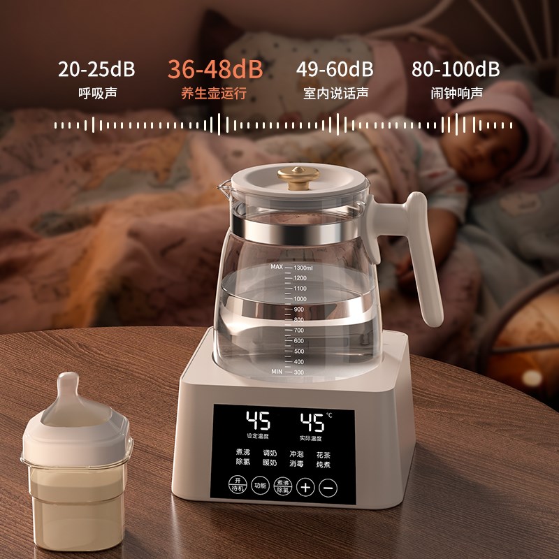 全玻璃一体恒温热水壶泡冲奶新生婴儿专用烧水壶家用调奶器暖奶