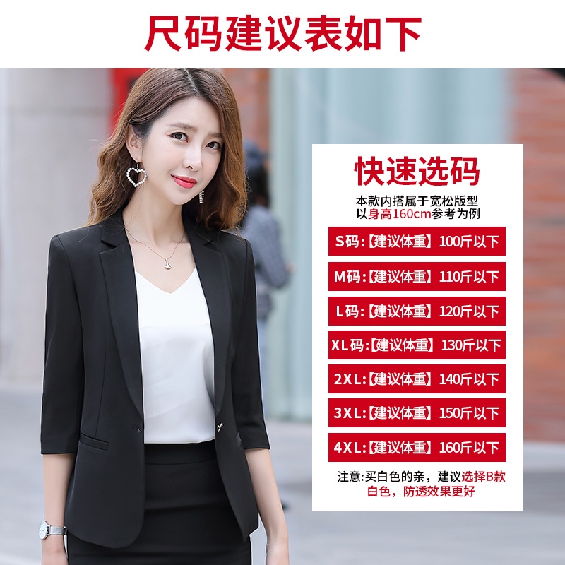西装内搭打底衫女夏大码背心吊带配西服外套里面的春秋宽松小休闲