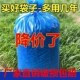 青贮袋青贮饲料发酵袋牛羊秸秆牧草加厚塑料袋豆渣青储饲料发酵袋