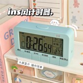 多功能充电闹钟学生起床神器儿童学习计时器提醒器可静音电子时钟