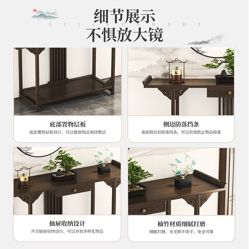 供桌香案家用神台中式订婚宴台小桌子非实木简约玄关桌靠墙窄条桌