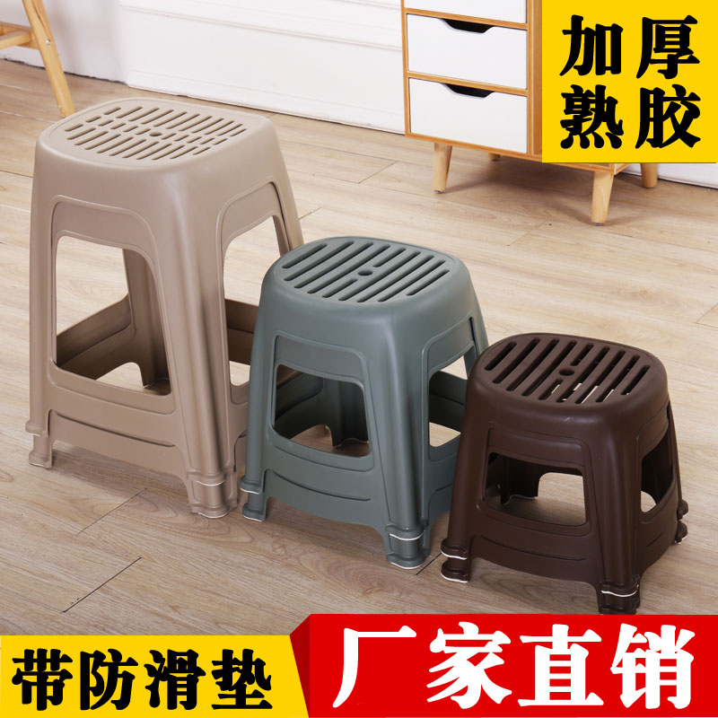 塑料凳子客厅餐厅家用板凳宝宝儿童矮凳小凳子餐桌成人加厚高凳子
