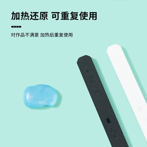 万能修复棒可塑手机充电线数据线保护修复神器电线电缆热收缩加厚