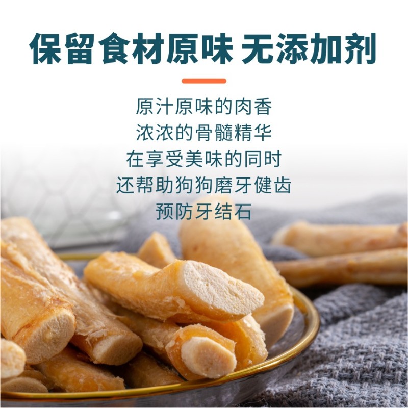 狗狗磨牙牛脆骨磨牙棒牛软骨宠物耐咬洁齿骨中大型狗狗零食牛骨头