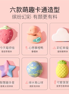 贝德美儿童浴球泡澡球婴儿浴球泡泡浴洗澡球沐浴球宝宝女浴缸盐球