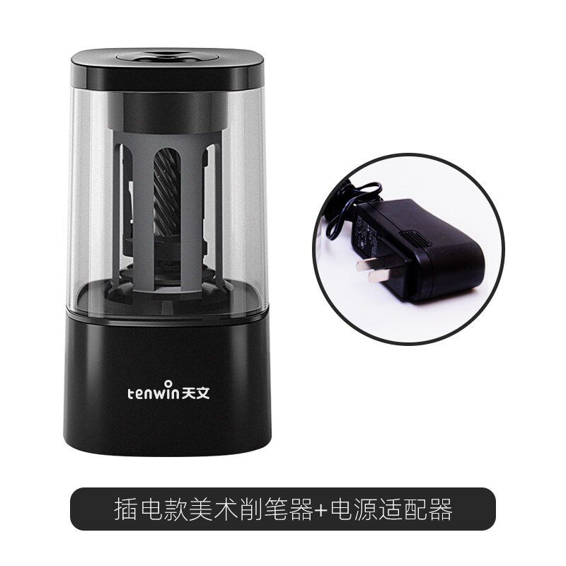 天文素描专用电动削笔器卷笔刀美术生炭笔自动削笔刀铅笔刀转笔刀
