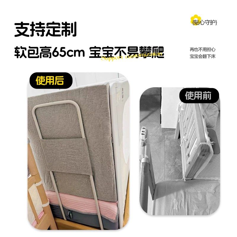 床围缝隙填充软包婴儿床与大床拼接网定制宝宝儿童防摔床护栏围栏,婴童用品,床护栏,淘宝优惠券,粉丝福利购,淘宝优惠卷
