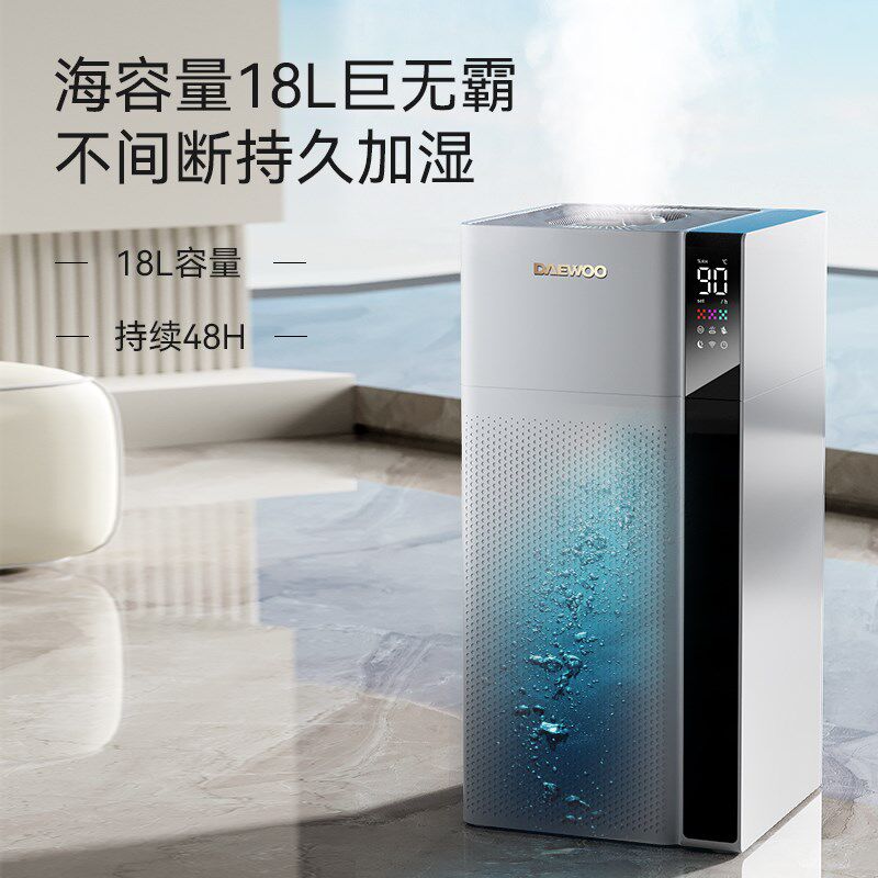 大宇热雾加湿器家用静音卧室上加水婴儿大容量大雾量双芯增湿机