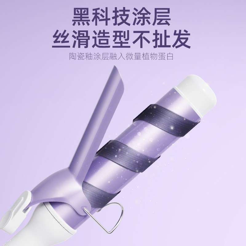 卷发棒40mm大卷负离子超大号持久定型大波浪32MM宿舍可用女卷发器