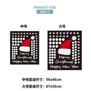 圣诞帽节奶茶店餐厅磨砂橱窗墙贴新年玻璃门贴雪花装饰品自粘贴画