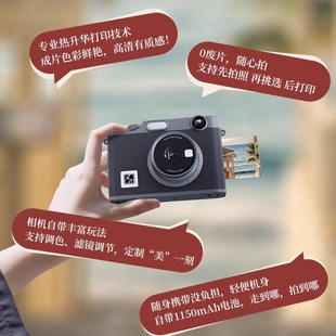 拍立得汉印Z3生日礼物闺蜜儿童相机照相机手机家用便携照片打印机