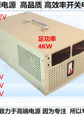 0-24V150A/30V/36V100A/48V/60V4000W直流电源稳压大功率可调数显