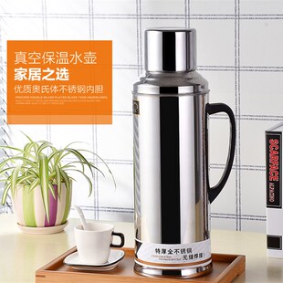 家用暖瓶不锈钢开水瓶外壳热水瓶暖水瓶壳保温瓶壳暖壶宿舍暖水瓶