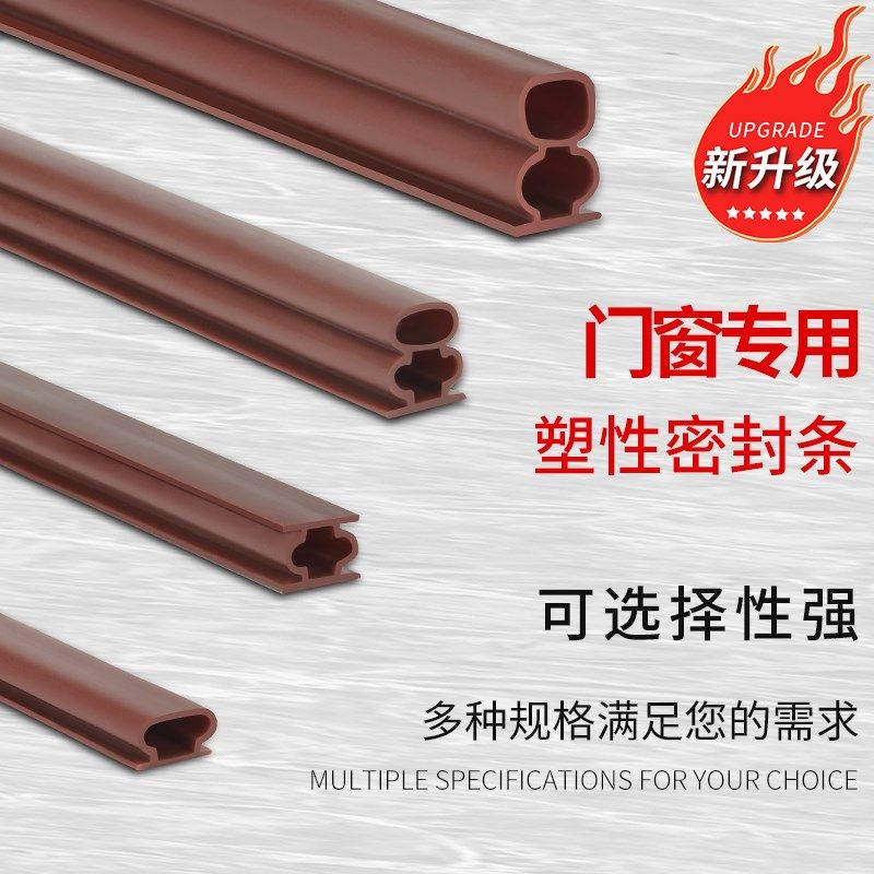 防盗门密封条门底防风隔音进户门缝门框窗户防撞边框入户房门胶条,基础建材,密封条,淘宝优惠券,粉丝福利购,淘宝优惠卷