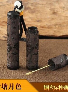 黑檀粉木鼻烟壶质实仿古随带60095身携雕手把件鼻烟瓶木刻鼻烟木