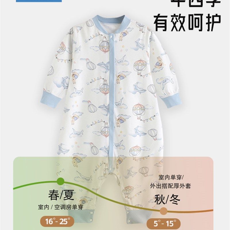 婴儿睡袋春秋纯棉宝宝连体睡衣儿童防踢被神器四季通用男女童睡衣