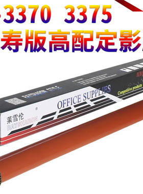 适用施乐IV C 7525 7530 7535 7545 7556 7830 7835 7845 7855 7