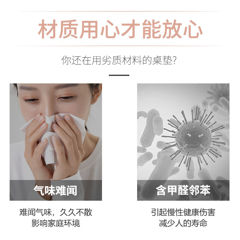定制加厚餐桌垫茶几鼠标垫板学生电脑书防水防油耐脏写字垫办公垫