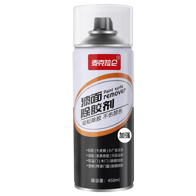 发泡胶专用清洗剂除胶剂防盗门木门泡沫胶去除剂不伤漆清除剂神器,汽车用品/电子/清洗/改装,车用清洗/除蜡/除胶剂,淘宝优惠券,粉丝福利购,淘宝优惠卷