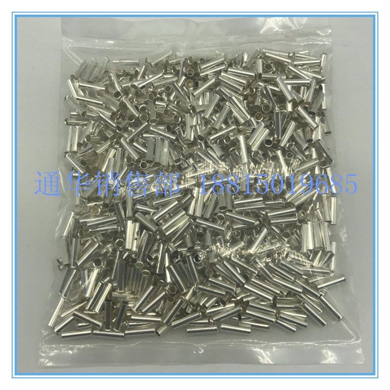 EN2510管型裸端头针形冷压接线端子欧式端头线鼻子喇叭管1000只装