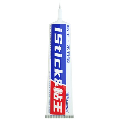 洛韦粘王 原厂工艺防水强力胶快干X支架胶水窄边专用 维修专用