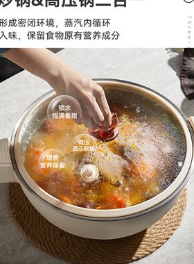 微压电炒菜炒锅一体式多功能家用煎炸蒸煮爆炒电火锅不锈钢电锅