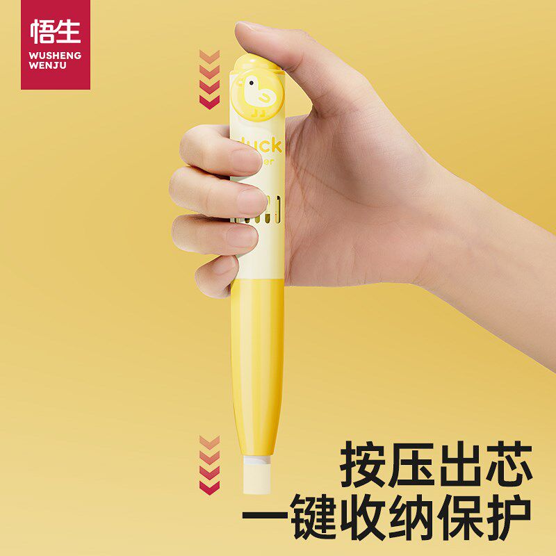 悟生电动吸尘橡皮擦无屑超干净小学生专用创意卡通可爱可擦幼儿园