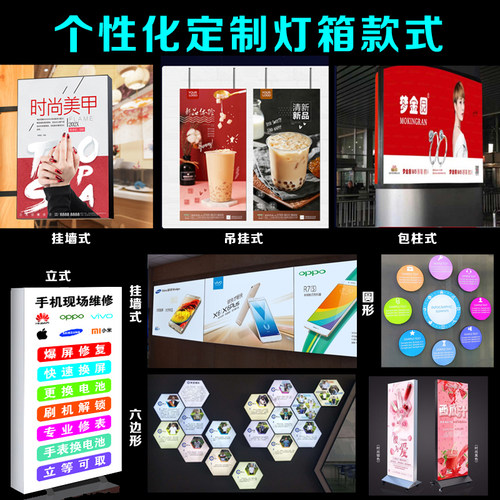 软膜灯箱手机维修广告牌uv卡布无边框点菜餐门头挂墙式广告灯箱