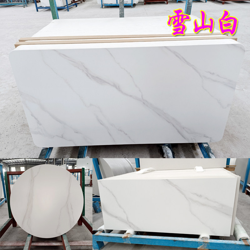 轻奢超薄定制岩板6mm毫床头书餐边几茶几鞋酒柜桌电视柜台面