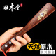 拔子提鞋 扒长把越南实木质辅助穿鞋 器长柄鞋 溜子鞋 神器 抽家用鞋 鞋
