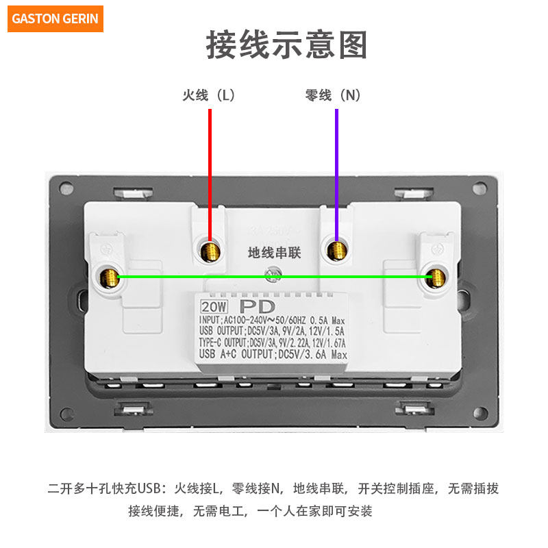 146型英标插座三孔双USB带开关电源面板港澳版英式13A多功能插座