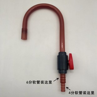 鱼缸加水弯管抖动换水器鱼缸加水抽水换水管件