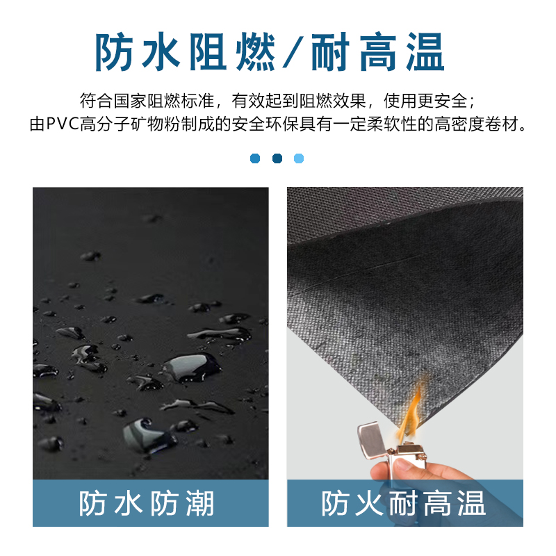 环保阻尼隔音毡天花板吊顶材料隔音墙体板自粘吸音隔音毯减震毛毡