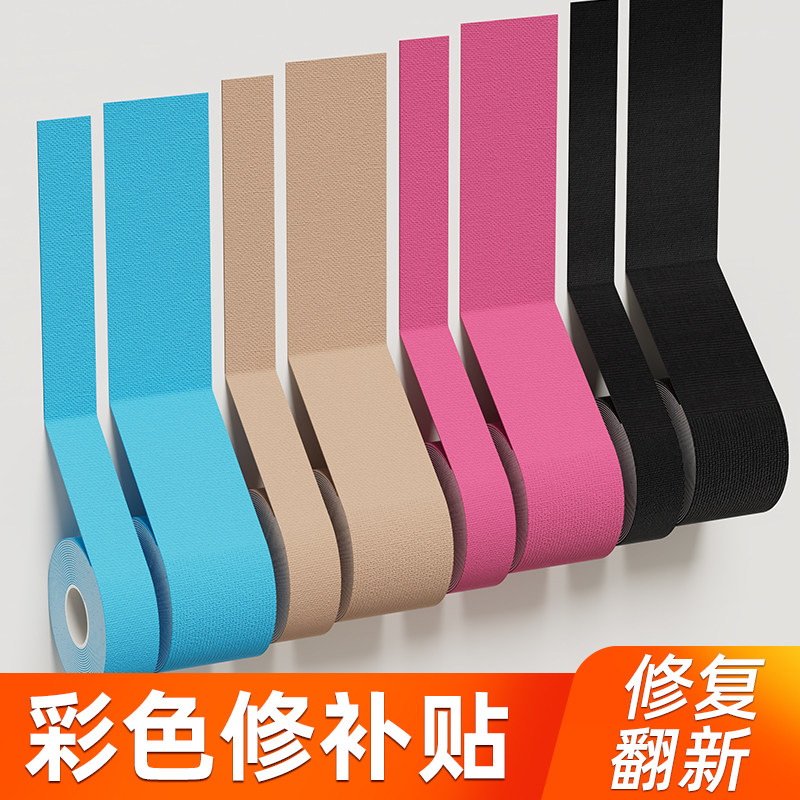 T恤衣服补丁贴短袖免缝衣服裤子破洞无痕修补布贴勾破装饰贴神器,居家布艺,布贴,淘宝优惠券,粉丝福利购,淘宝优惠卷