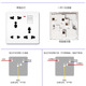 86型电源插座多功能错位一开八孔5孔六孔16a空调插面板多孔带开关