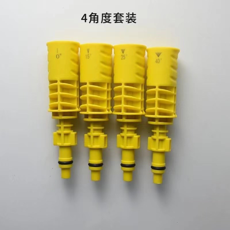 无线锂电洗车机水枪清洗配件 指南车/洁云充电式洗车机高压喷头