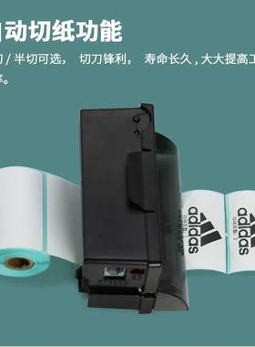 DP-Q585B小型价格标签贴纸印表机卷式车标贴热敏纸串口带切刀热传