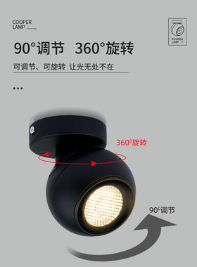 黑色led明装星球射灯5W7W12W蜂窝网防眩聚光万向可调背景墙壁画灯
