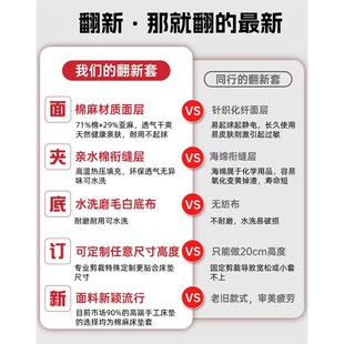 床垫套保护套罩六面全包拉链席梦思外套旧弹簧床垫翻新改造专用套