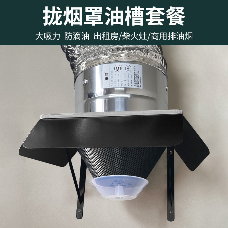 免打孔排气扇厨房油烟机排风扇大功率抽风机家用强力换气扇防滴油