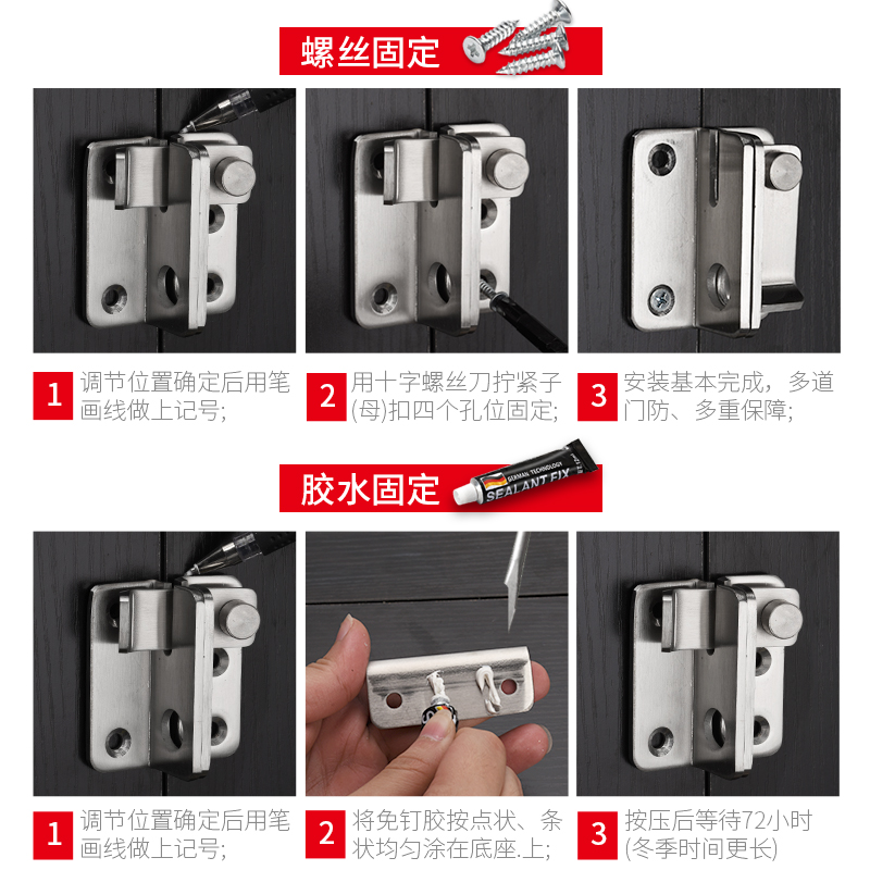 免打孔不锈钢门扣木门锁扣铁门搭扣锁门闩门挂锁栓大门明装防盗门