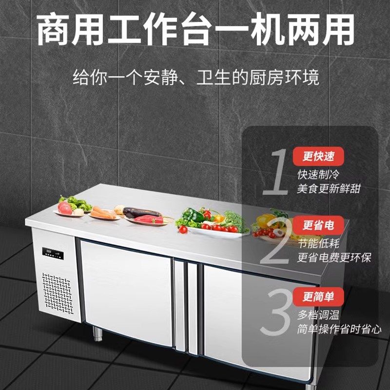 冷藏工作台商用冰柜保鲜操作台冰箱厨房奶茶店平冷柜双温冷冻柜