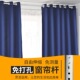 免打孔窗帘杆卧室客厅免安装 伸缩杆挂衣架浴室卫生间晾衣杆浴帘杆