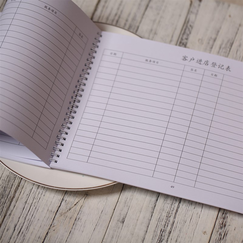 客户进出店客户信息存档本访客表外来人员登记表门卫酒店登记表本