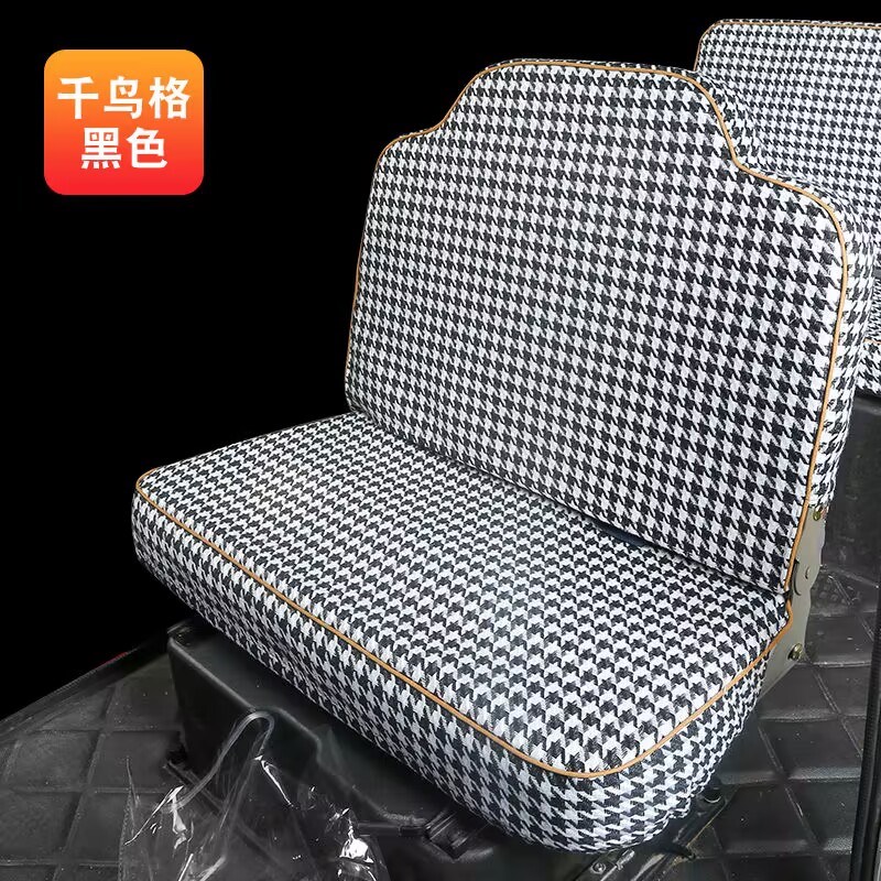 蓝慧宝贝电动四轮车三轮车座套坐垫套全包围布艺四季通用坐套