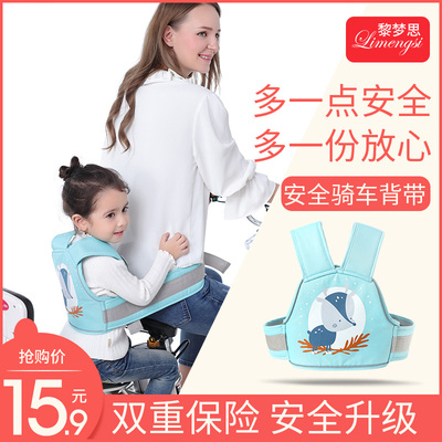 电动车儿童安全绑带背带安全绳保护小孩子宝宝载娃神器后座椅防摔