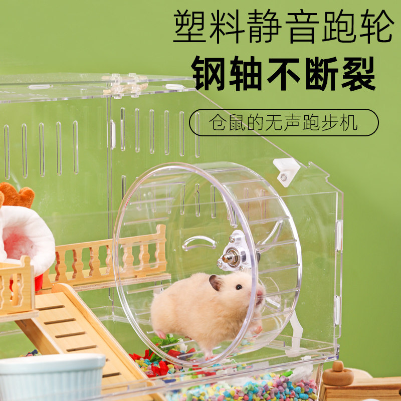 仓鼠笼子金丝熊专用笼子60超便宜大别墅47基础笼用品大全套装齐全