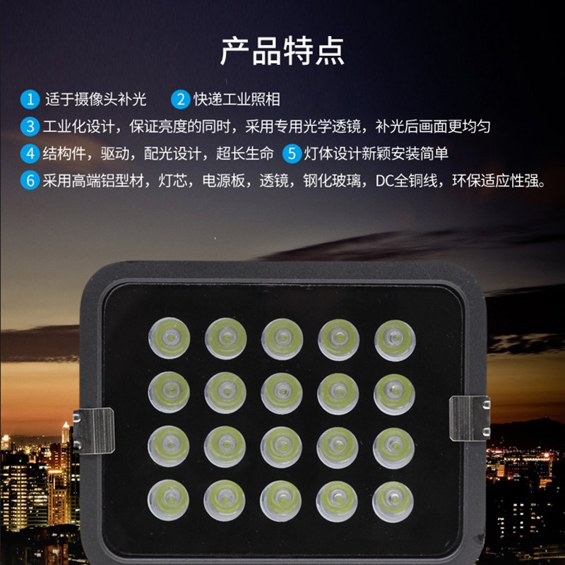 监控补光灯白光照车牌道闸停车场自动暖光辅助灯光感自动感应探头