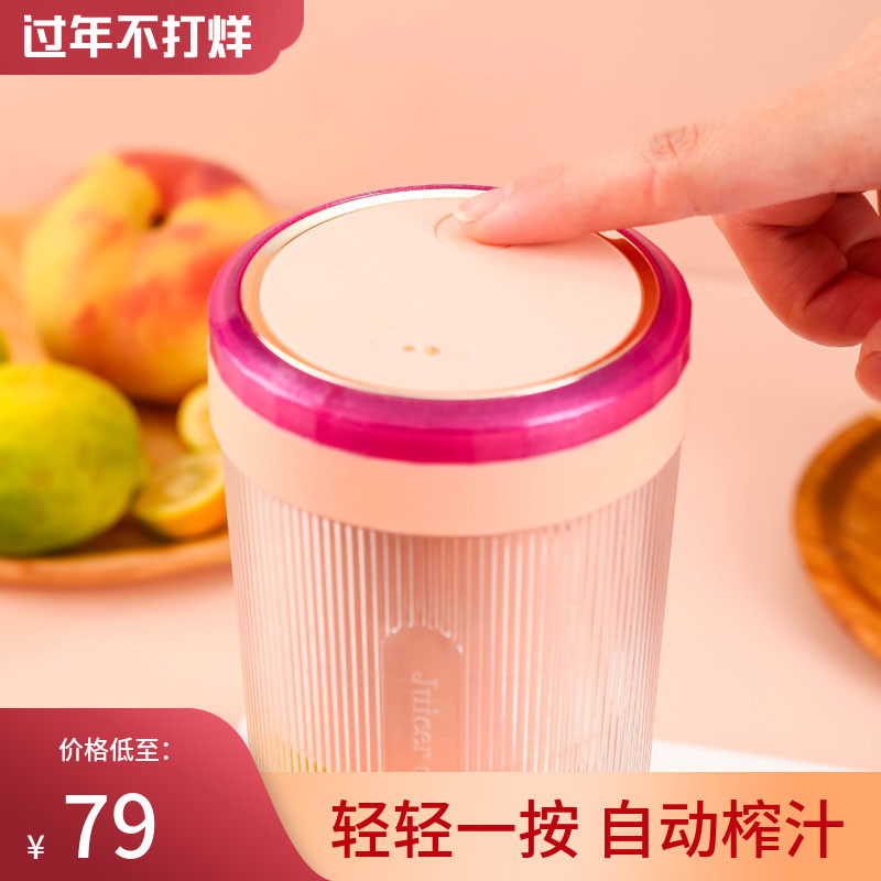 爱果者全自动搅拌杯电动便携奶昔摇摇杯榨汁机蛋白营养粉摇杯健身